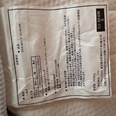 シングル ベッドマットレス ニトリ NSleep カバーつ付きの画像