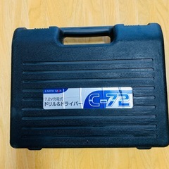 充電式　ドリル&ドライバーの画像