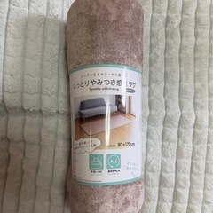 しっとりやみつき感触らぐラグの画像