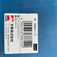 プラスチックケースの画像