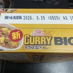 日清カップヌードルカレー謎肉増量BIGの画像