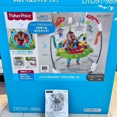 レインフォレスト　ジャンパルーⅡの画像