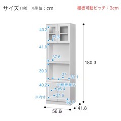 キッチンボードの画像
