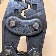 中古圧着工具の画像