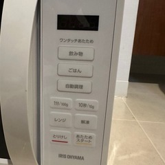 電子レンジ　2023年製の画像