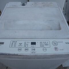 ヤマダ電機洗濯機２０２０年製４．５キロの画像