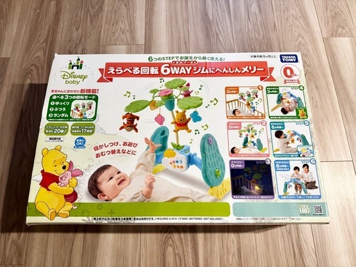 【美品】くまのプーさんメリー