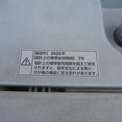 ヤマダ電機洗濯機２０２０年製４．５キロの画像