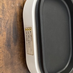 EUPA ミニグリルの画像