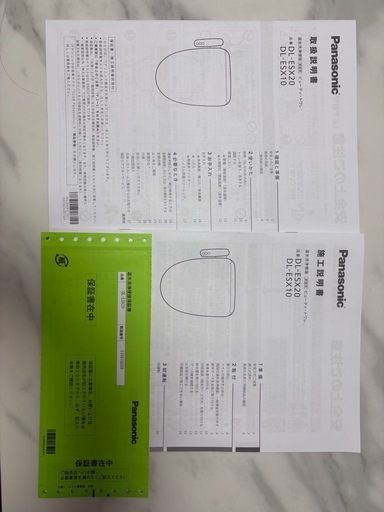 Panasonic 温水便座　DLｰESX20 保証期間内(保証書付)