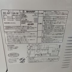 ★リユースのサカイ日立店★HJ8186 SHARP オーブンレンジ  24年製 動作確認／クリーニング済み の画像