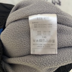 暖かいズボン　130cmの画像