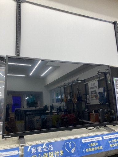 【トレファク高槻店】安心の1年間保証！取りに来られる方限定！TOSHIBA（東芝）の32型ハイビジョン液晶テレビのご紹介です！