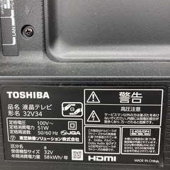 【トレファク高槻店】安心の1年間保証！取りに来られる方限定！TOSHIBA（東芝）の32型ハイビジョン液晶テレビのご紹介です！の画像