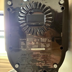 全自動コーヒーメーカー【お取引中】の画像