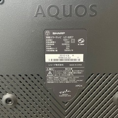 シャープ　AQUOS 2010年製の画像