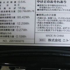 ニトリ　３合　炊飯器　2021年　SN-A5BK　中古　現状の画像