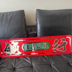 アンドン板の画像