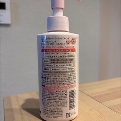 ミルクくクレンジングの画像