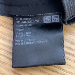 スラックス　5点セット 82cm-85cmくらいの画像