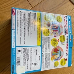 本日限り　いたずら　やりたい放題の画像