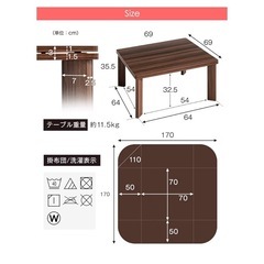 コタツテーブルの画像