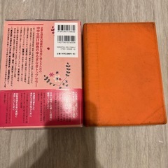 例解　新国語辞典　中学生向けの画像