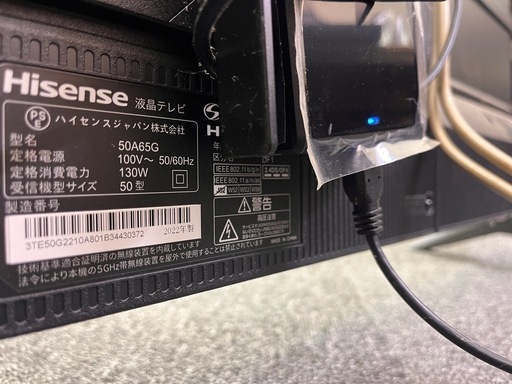 2021年 
Hisense 50A65G 