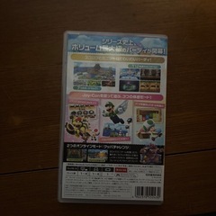 マリオパーティ　ジャンボリーの画像