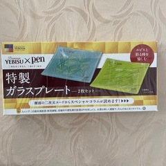 《新品》特製 ガラスプレート 2枚セット①の画像
