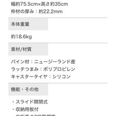 ベビーベッドの画像