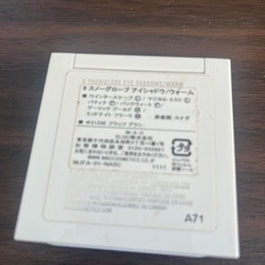 MACアイシャドウパレットの画像