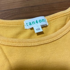 長袖カットソー　110 ぺプラムの画像