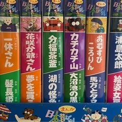 日本昔話の画像