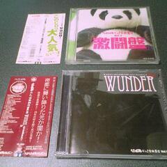 ❤️大量１９枚❤️ヘロQだヨ! 全曲集合★全帯付き1～20欠18.19★ＣＤセットの画像