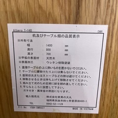 机、食卓セットの画像