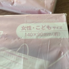 不織布マスク８０枚入（小さいめサイズ）の画像