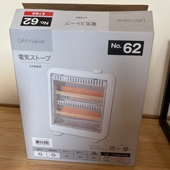 DAY a Value 電気ストーブ No. 20 ニトリ　2020年製の画像