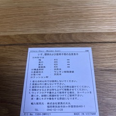 机、食卓セットの画像