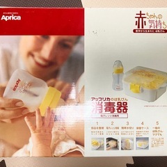 哺乳瓶など 【お取引中】の画像