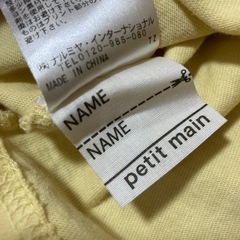 PETIT MAIN 動物プリント 長袖カットソー　110の画像