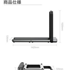 ウォーキングパッド x21の画像