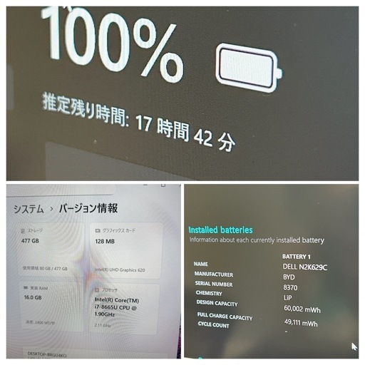?第8世代Core i7｜メモリ16GB｜SSD512GB｜オフィス付✨ 563