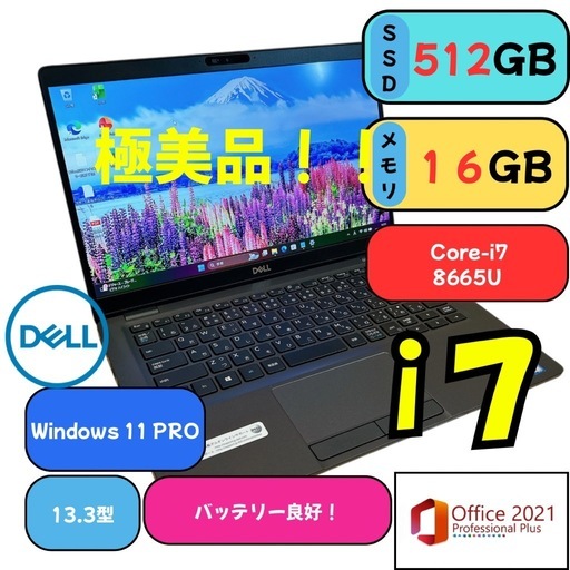 ?第8世代Core i7｜メモリ16GB｜SSD512GB｜オフィス付✨ 563