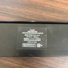 EATME ピンクパレットの画像