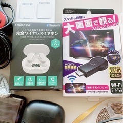 【まとめ】家電イヤホンなどの画像