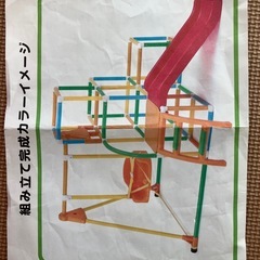 ブランコパークDX 室内　ブランコ　ジャングルジムの画像