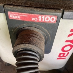 RYOBI vc-1100集塵機　＋サイクロンパーツの画像