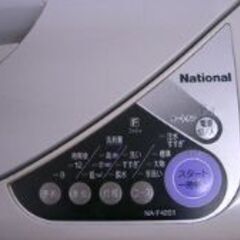 やさしい愛妻号洗濯機❗の画像