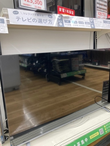 【トレファク高槻店】安心の6ヶ月間保証！取りに来られる方限定！sunrise（サンライズ）の4Kフレームレス液晶テレビのご紹介です！